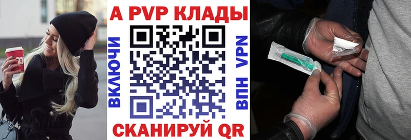 Купить наркотики сайты Лысково Гашиш A PVP Меф