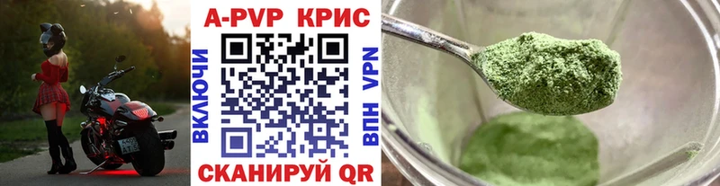 Alpha PVP Соль МЕГА tor Лысково