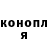 Кодеиновый сироп Lean Purple Drank Elina Sherieva