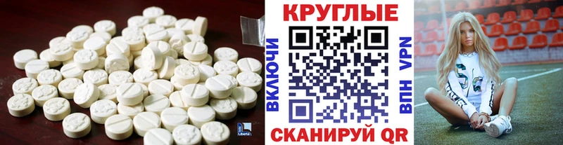 гидра ТОР  shop официальный сайт  Ecstasy 250 мг  Лысково 