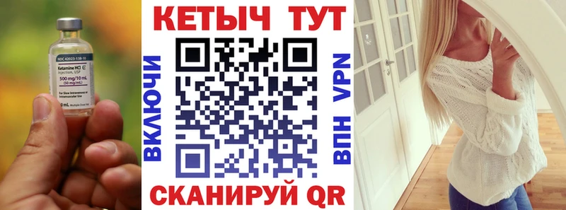 КЕТАМИН VHQ  нарко площадка как зайти  Лысково  наркота 