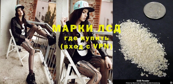 мескалин Горняк