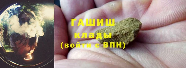 ПСИЛОЦИБИНОВЫЕ ГРИБЫ Абаза