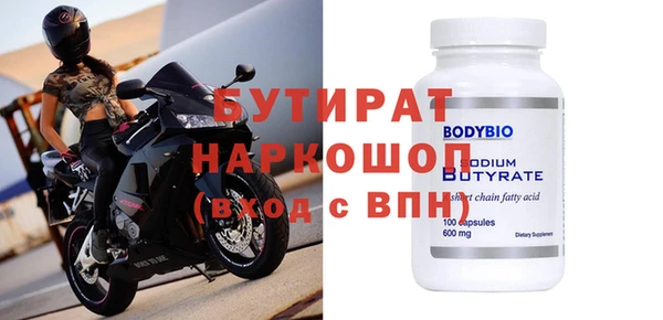 ПСИЛОЦИБИНОВЫЕ ГРИБЫ Абаза
