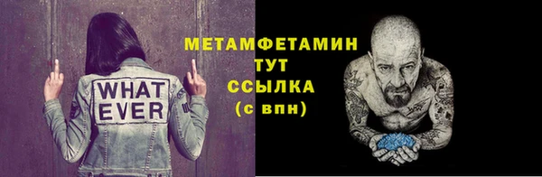 дживик Абдулино