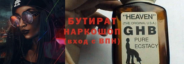 ПСИЛОЦИБИНОВЫЕ ГРИБЫ Абаза
