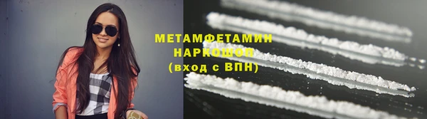 ПСИЛОЦИБИНОВЫЕ ГРИБЫ Абаза