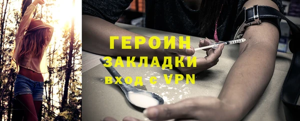 ПСИЛОЦИБИНОВЫЕ ГРИБЫ Абаза