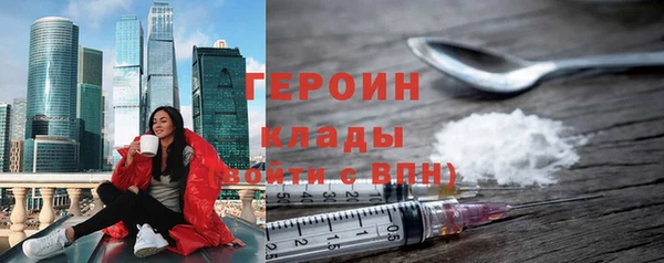 ПСИЛОЦИБИНОВЫЕ ГРИБЫ Абаза