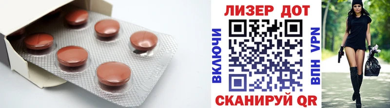 MEGA маркетплейс  Лысково  ЛСД экстази кислота  где найти  