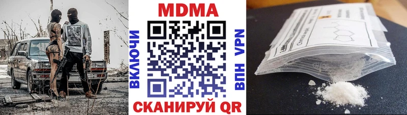 МДМА молли Лысково