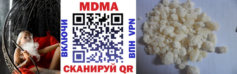 хочу наркоту  Лысково  MDMA молли 