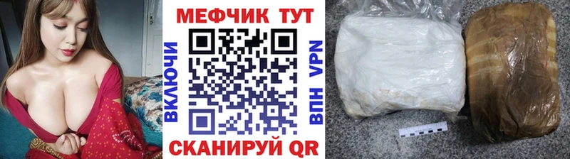 хочу   Лысково  Меф мяу мяу 
