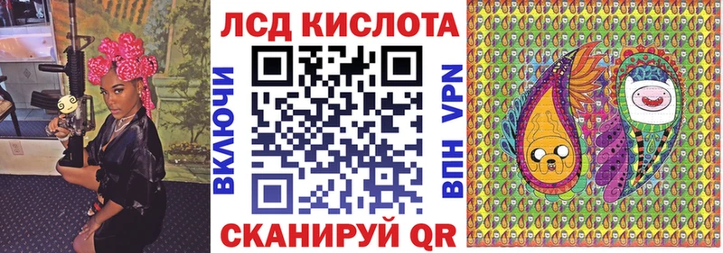 Наркотические марки 1,8мг  купить  сайты  Лысково 