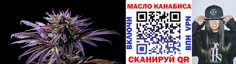 ТГК вейп с тгк  купить   Лысково 